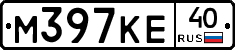 М397КЕ40 - 
