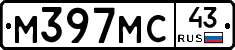 М397МС43 - 