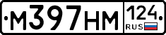 М397НМ124 - 
