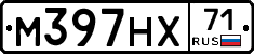 М397НХ71 - 