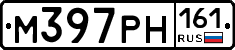 М397РН161 - 