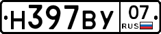 Н397ВУ07 - 