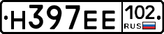 Н397ЕЕ102 - 
