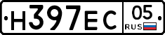 Н397ЕС05 - 