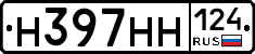 Н397НН124 - 