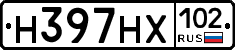 Н397НХ102 - 