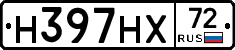 Н397НХ72 - 