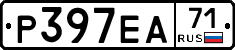 Р397ЕА71 - 