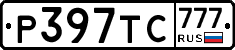 Р397ТС777 - 