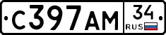 С397АМ34 - 