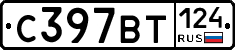 С397ВТ124 - 