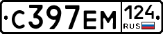 С397ЕМ124 - 