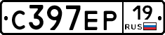 С397ЕР19 - 