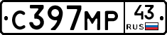 С397МР43 - 