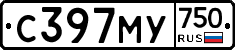 С397МУ750 - 