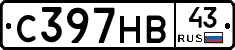 С397НВ43 - 