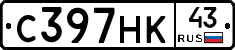 С397НК43 - 