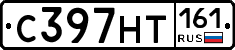 С397НТ161 - 