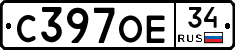С397ОЕ34 - 