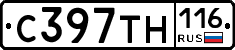 С397ТН116 - 