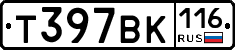 Т397ВК116 - 