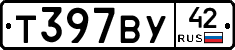 Т397ВУ42 - 