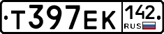 Т397ЕК142 - 