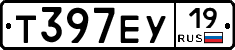 Т397ЕУ19 - 