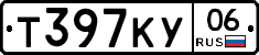 Т397КУ06 - 
