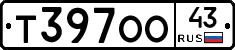Т397ОО43 - 