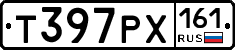 Т397РХ161 - 