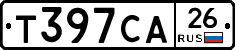 Т397СА26 - 