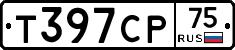 Т397СР75 - 
