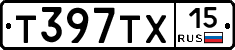 Т397ТХ15 - 