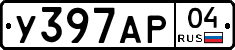 У397АР04 - 