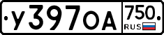 У397ОА750 - 