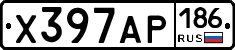 Х397АР186 - 