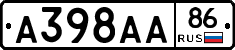 А398АА86 - 