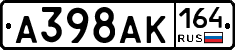 А398АК164 - 
