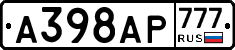 А398АР777 - 