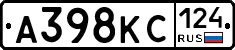 А398КС124 - 
