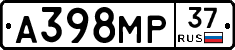 А398МР37 - 