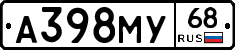 А398МУ68 - 