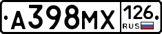 А398МХ126 - 