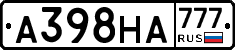 А398НА777 - 