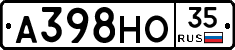 А398НО35 - 