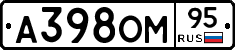 А398ОМ95 - 