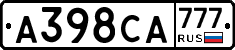 А398СА777 - 