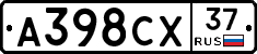 А398СХ37 - 