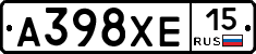 А398ХЕ15 - 
